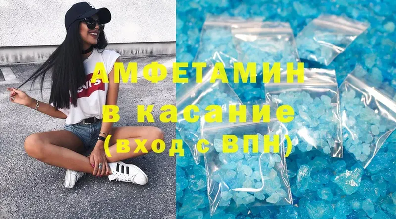  Cocaine Горячий Ключ