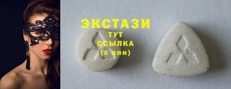 ЭКСТАЗИ MDMA  где купить   Горячий Ключ 